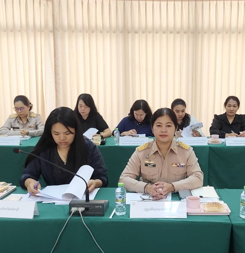 title - ส.ป.ก.เพชรบุรี ร่วมประชุมคณะกรรมการขับเคลื่อนงานด้านการเกษตรระดับจังหวัด ครั้งที่ 1/2569